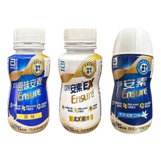 2箱免運 香草減甜 原味 高鈣 沛力 安素EX 亞培 HMB 精選 菁選 220ml 24入/箱 塑膠罐 惜福