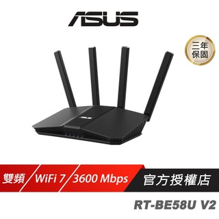 ASUS 華碩 RT-BE58U V2 路由器 WiFi 7 Ai Mesh 3600Mbps 雙頻 分享器 Wifi