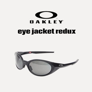 oakley eye jacket redux 黑色 輕量化 運動太陽眼鏡 美式 街頭 y2k風格