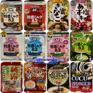 ～步二家～ 日本 UHA 味覺糖 黑糖 抹茶 咖啡 牛奶糖