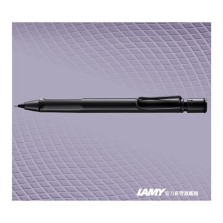 LAMY自動鉛筆 / SAFARI 狩獵者系列- Meteorite 隕石黑-官方直營旗艦