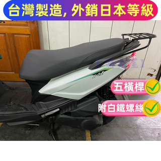 【新北新莊箱架屋】外銷日本等級 K1 特仕版 後架 教安裝影片 扶手保留 超級英雄 附白鐵螺絲 150 漢堡架 貨架