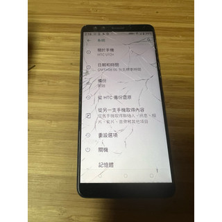 瑕疵品HTC U12+ 6g 128GB可使用