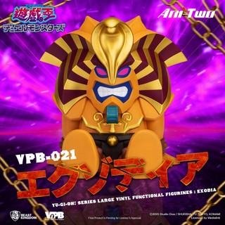 野獸國直營店｜【盒損82折-需單獨下單】VPB-021 遊戲王 怪獸之決鬥 大型搪膠存錢筒 黑暗大法師