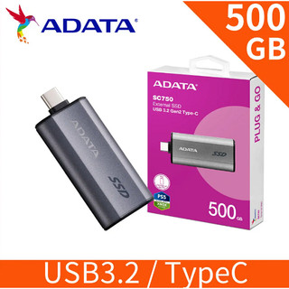 ADATA 威剛 SC750 500GB 1TB 外接式 固態硬碟 SSD TYPE-C 介面
