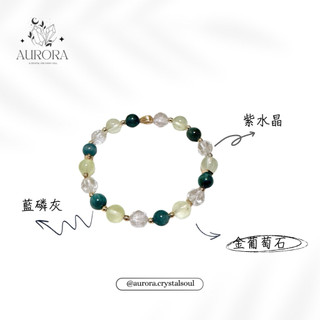 ［AURORA水晶設計］9月 限定活動 水晶手鍊 天然水晶 限時特價$146