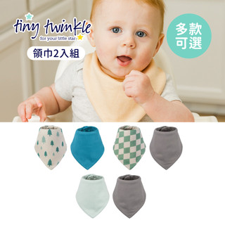 Tiny Twinkle 美國領巾 2入組 圍兜 口水巾 多色可選