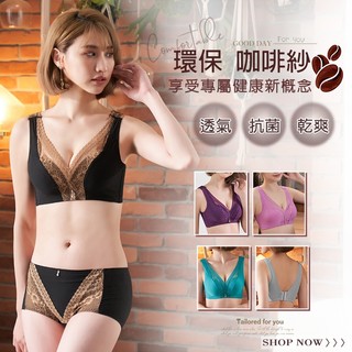 Daima黛瑪 無鋼圈 咖啡紗 四色可選 背心式內衣 M-XXL-2721