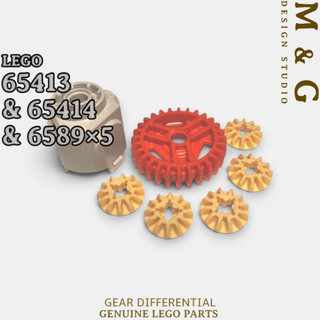 LEGO® 樂高 二手整新 65413+65414+6589*5 Gear Differential Housing