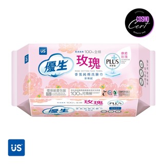 【US BABY 優生】香氛純棉洗臉巾 珍珠紋 特厚型 玫瑰PLUS 70抽