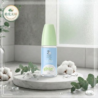 🐸【現貨】安麗Amway glister 多效濃縮漱口水72ml 隔日到貨 素人實測 好物囤貨 超高評價 24H出貨