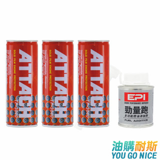 ATTACH 愛鐵強 TP-3000 機油精 超值3入組 買就送汽油精-油購耐斯
