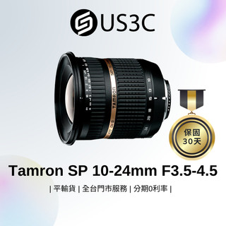 Tamron SP AF 10-24mm F3.5-4.5 DI II B001 Nikon F 超廣角變焦鏡頭 二手品