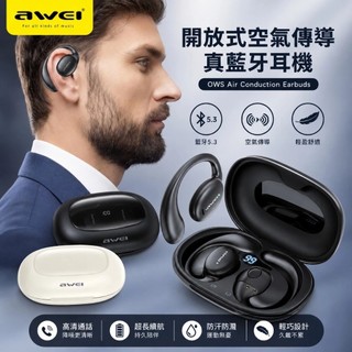 【當天發貨】Awei T80 OWS 開放式藍牙耳機 氣傳導 運動耳機 LED電量顯示 耳掛式 觸控