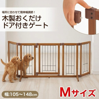 米可多寵物精品 台灣現貨 RICHELL移動式原木寵物用木製附門平面圍欄M適合8kg小型犬柵欄圍片(M)58481