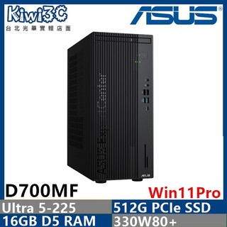 ASUS D700MF-005225332X U5-225/16G/512GSSD/NO CRD.DVD/330W