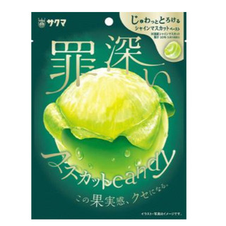 👻進口商直營 👻日本最新同步流行 Sakuma佐久間 最深系列果汁夾心糖 #91753麝香葡萄口味 2027/04