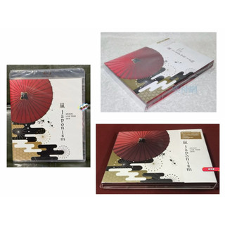 嵐Arashi東京巨蛋公演LIVE TOUR 2015 Japonism 日版藍光Blu-ray通常 初回盤/台版DVD