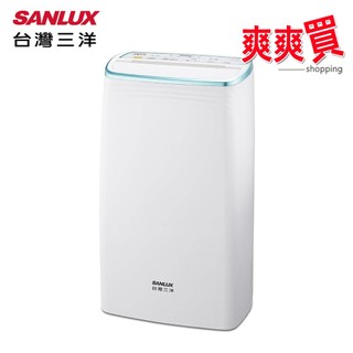 SANLUX台灣三洋 12L負離子清淨除濕機 SDH-128M