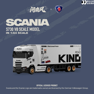 正版現🔥問南風斯堪尼亞 1:64比例 斯堪尼亞模型 全比例槍型操控 SCANIA 問南風 荒原路華 路虎 問南風大腳怪