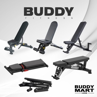 [Buddy Fitness] 多角度重訓椅 臥推椅 多功能健身椅 可調式訓練椅 啞鈴 AB-3000 AB5000