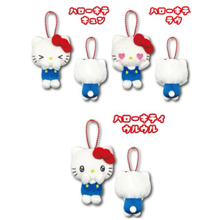 💕Y&M的雜貨舖💕 日本正版🇯🇵三麗鷗sanrio《百變表情系列～Hello Kitty玩偶吊飾》（高約10cm）