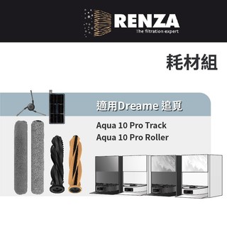 適用 Dreame 追覓Aqua 10 Pro Track Aqua 10 Pro Roller 掃拖機器人耗材配件