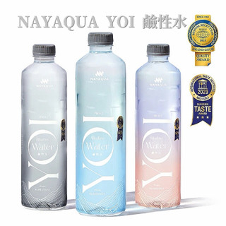 YOI礦泉水（一箱限制一單）