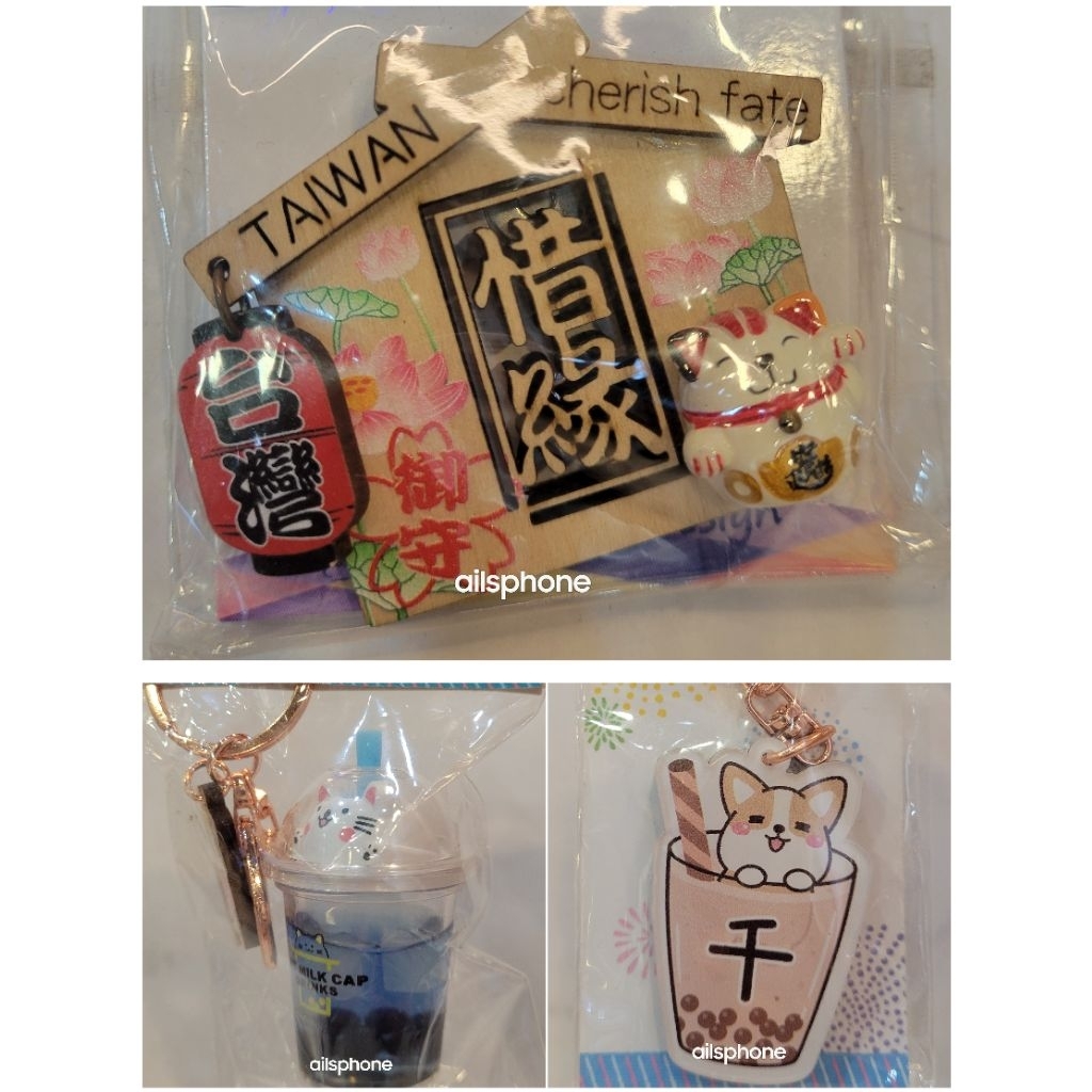 ✅️[出清] 惜緣 御守 冰箱貼 磁吸 貓咪 珍珠奶茶 鑰匙圈 柴犬 吊飾 掛件 可愛 動物 可愛