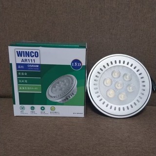 AR111 7珠 9w LED 光源