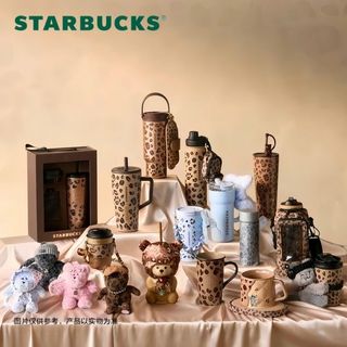 【台現✨免運】中國限定 星巴克STARBUCKS豹紋系列🐆豹紋不銹鋼保溫杯吸管杯玻璃杯隨行杯水壺杯子水杯馬克杯
