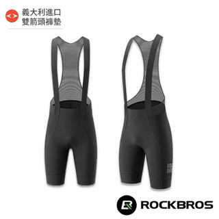 《ROCKBROS洛克兄弟》極夏輕量3D吊帶短車褲 (義大利箭頭褲墊/男車褲/吊帶車褲/中長程騎乘/單車)