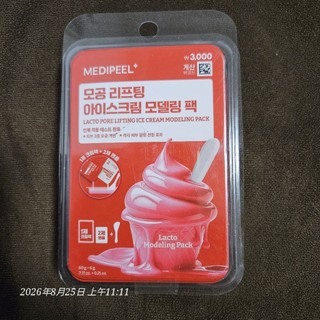韓國大創 MEDIPEEL 冰淇淋軟膜 毛孔