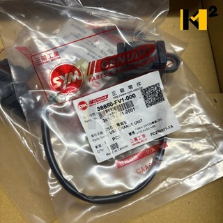 材料王⭐三陽 原廠 USB3.0 車充 快充 全新迪爵 DRG 4MICA MMBCU 38650-FV1-000