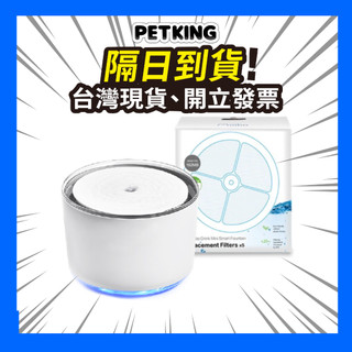 【寵物王】miiibo濾芯 貓咪寶濾芯 貓咪寶濾心 Miiibo濾心 貓咪寶 Miiibo 無線馬達飲水機 寵物飲水機