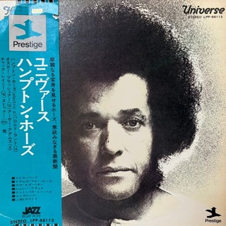 JR日版黑膠唱片《爵士樂唱片》JAZZ Hampton Hawes「Universe」LP專輯 LPP-88113有側標