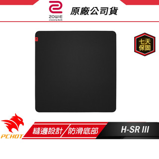 ZOWIE BenQ 卓威 H-SR III HSR電競滑鼠墊 軟硬適中底材 防滑底部 縫邊設計 大滑鼠墊 滑鼠墊