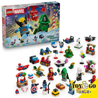 樂高LEGO MARVEL 漫威 超級英雄系列 2026年 聖誕驚喜月曆 玩具e哥 76340