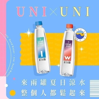 UNI WATER純水550ml*24入 箱購