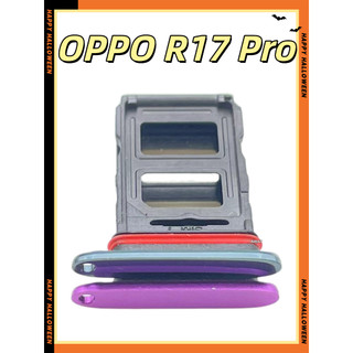 OPPO R17 Pro 卡託 卡座 防水塞 SIM卡座 CPH1877 卡座 OPPO R17 Pro卡槽 SIM卡座