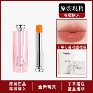 原裝現貨🍄禮盒裝 Dior 迪奧 2025 新版 新包裝 癮誘粉漾潤唇膏 潤色 變色 護唇膏 001 012 004