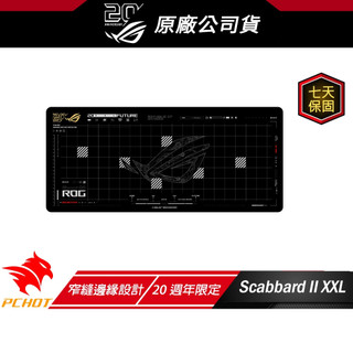 ROG SCABBARD II XXL EDITION 20週年 鼠墊