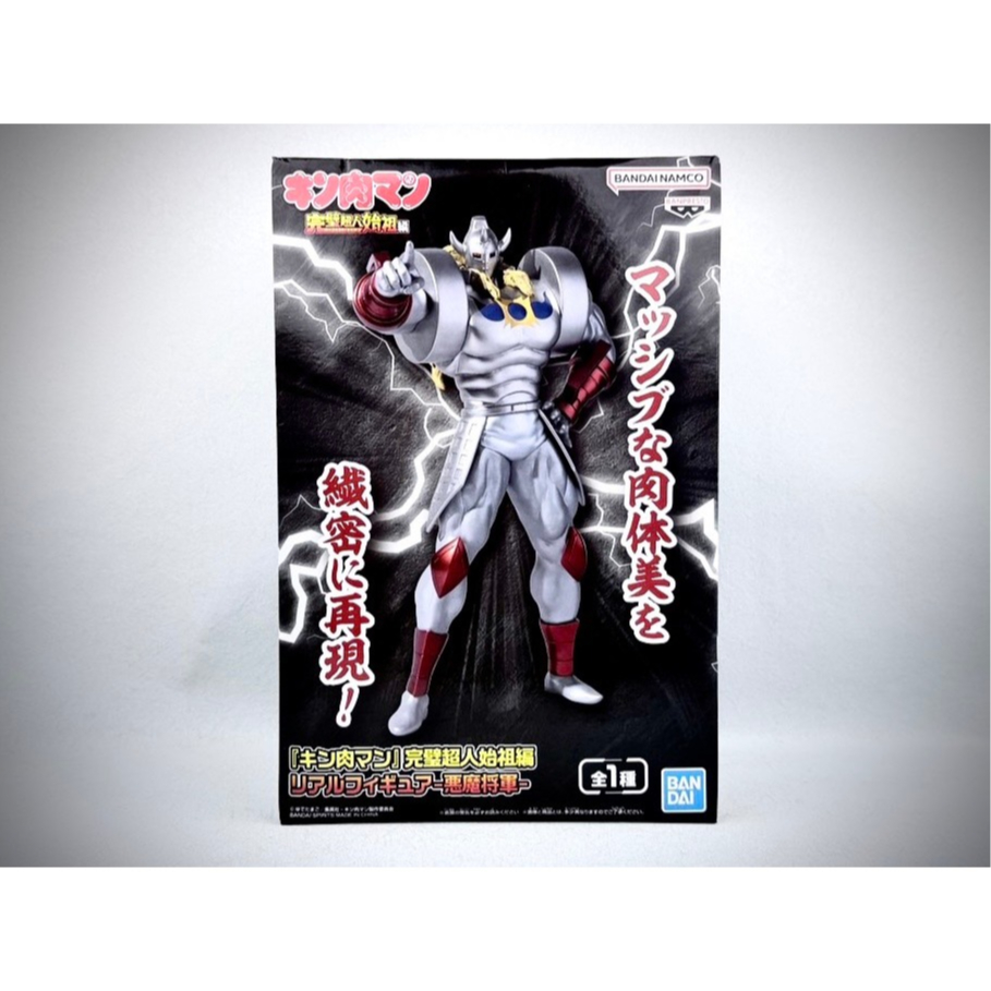 ♠️潮模工坊♣️🔥日版🔥景品 BANPRESTO 筋肉人 完美超人始祖篇 惡魔將軍 公仔 模型