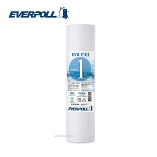 【EVERPOLL】EVB-F101 1微米PP濾芯/濾心【一入｜10吋標準規格濾心｜F101｜1M PP】