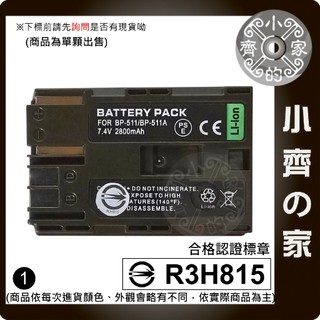 CANON BP-511 BP511 EOS 10D 20D 30D 40D 50D 300D 5D D60 小齊1