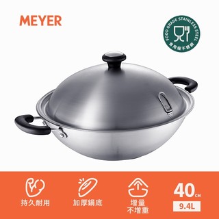 【出清品】【MEYER 美亞】IH不鏽鋼鍋 40cm 雙耳炒鍋 含蓋 - 百年鋼系列