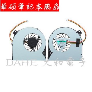 適用於ASUS/華碩K55風扇 K55D風扇 K55DR 筆記本CPU散熱風扇