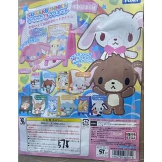 Takaratomy Sanrio 三麗鷗正版 蜜糖邦尼店鋪看板磁鐵夾 Sugarbunnies 扭蛋全套6款 雙子兔