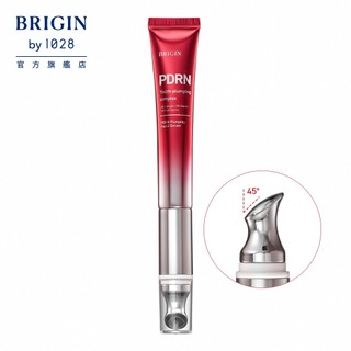 【新品上市】BRIGIN by 1028 PDRN青春澎潤超導儀精華 20ml（PDRN紅熨斗）