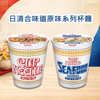Nissin 日清 合味道 原味系列 杯麵 (70g) 白杯 日本經典 海鮮泡麵 鮮蝦泡麵【小三美日】 DS031631